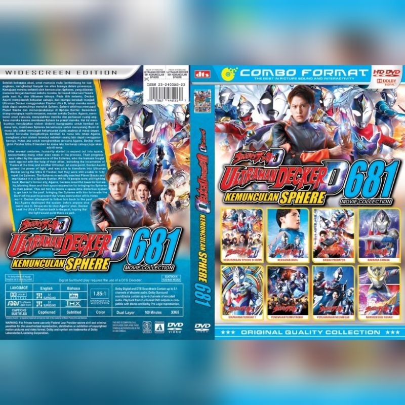 Kaset Film ULTRAMAN DECKER 681 [ 2023 ]