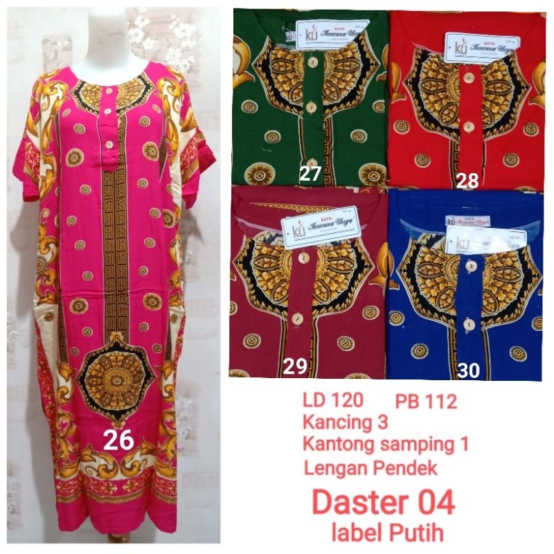 Daster Kencana Ungu Label Putih / KUP 04 / KUP 08 / KUP 25