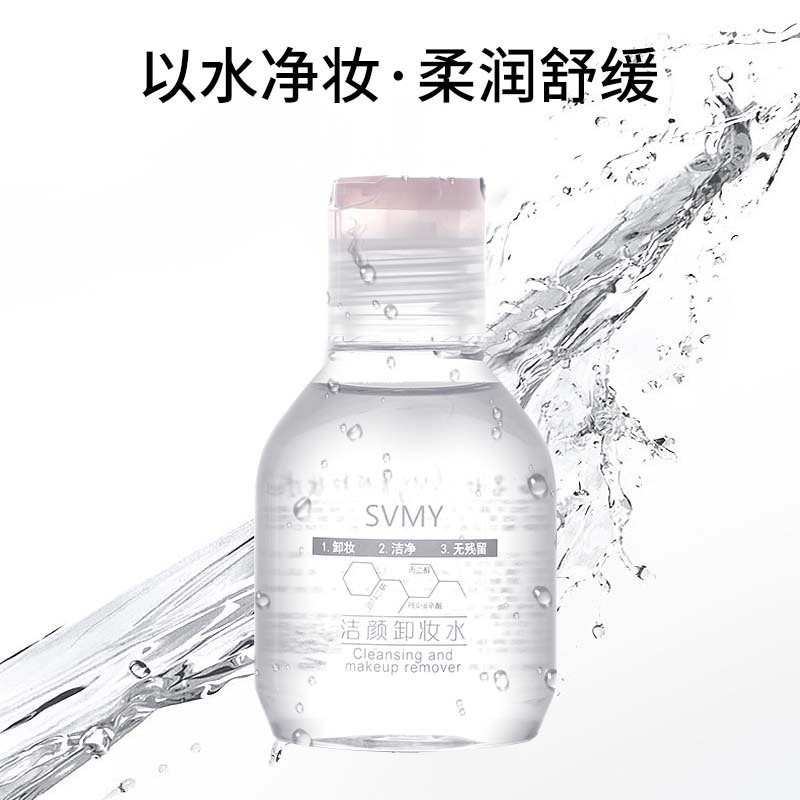 LM-3086 SVMY Remover Make Up Pembersih