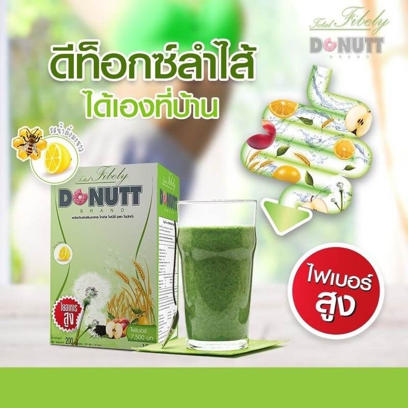 Donutt Total Fibely Detox /Minuman Detox Fiber Thailand/probiotik donut