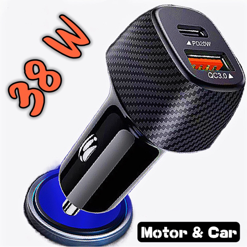 Car Charger Mobil Charger Motor Fast Charging 2 Output usb A+usb C