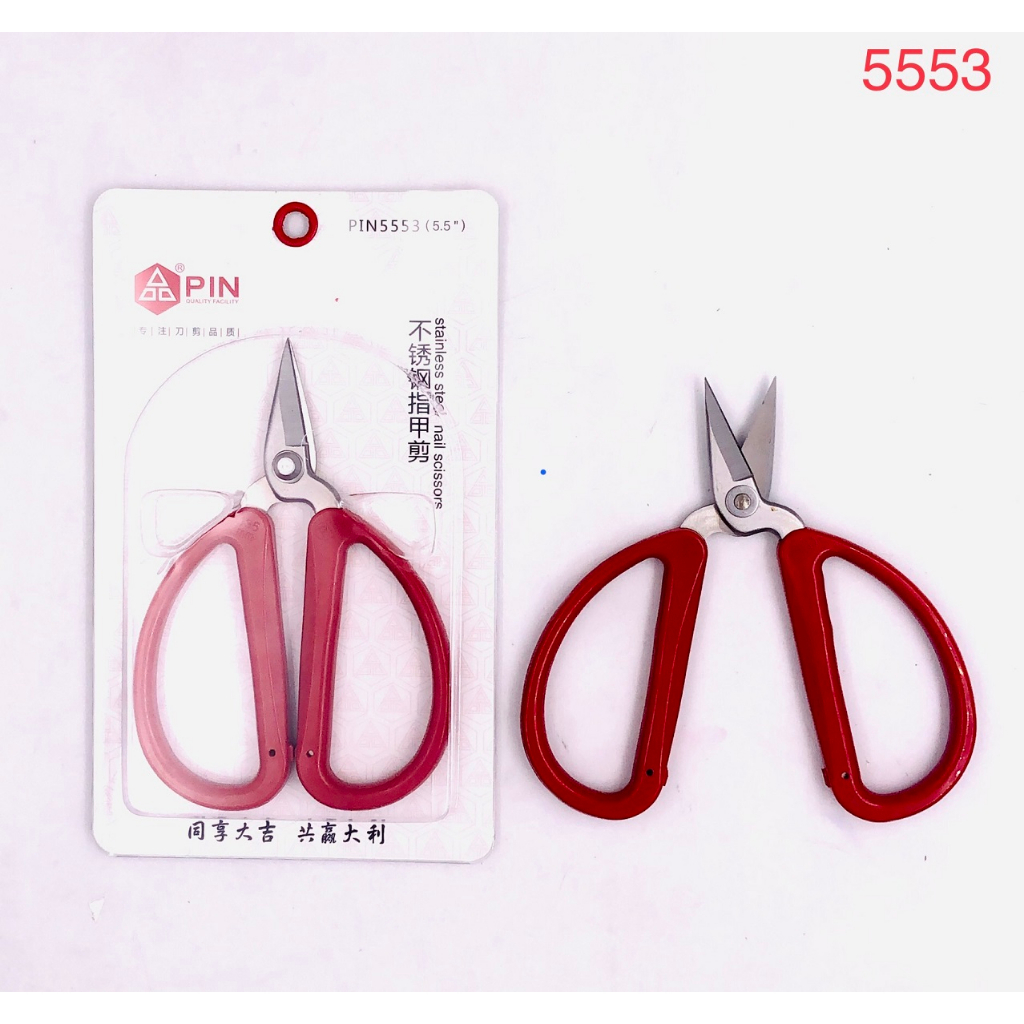 Gunting kodok Multifungsi Merk : PIN ukuran 5,5&quot;(5553)