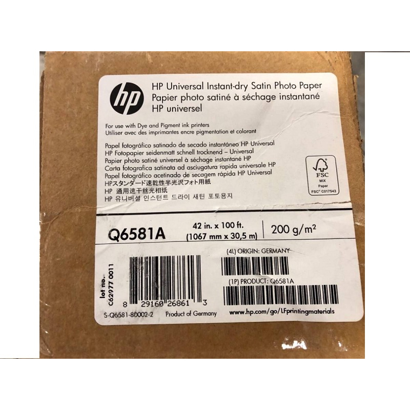 

HP Universal Instan-dry Satin Photo Paper Q6581A 200microns(7.9mil) 200g/m2 1067mm x 30,5m