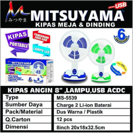 Barangunik2021 -Kipas Angin Emergency 3in1 Multifungsi 8 Inch Mitsuyama MS-5539