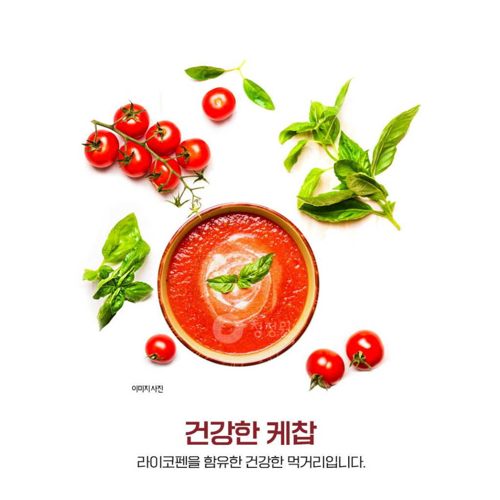 Cuisine Tomato Ketchup For Kids 400gr