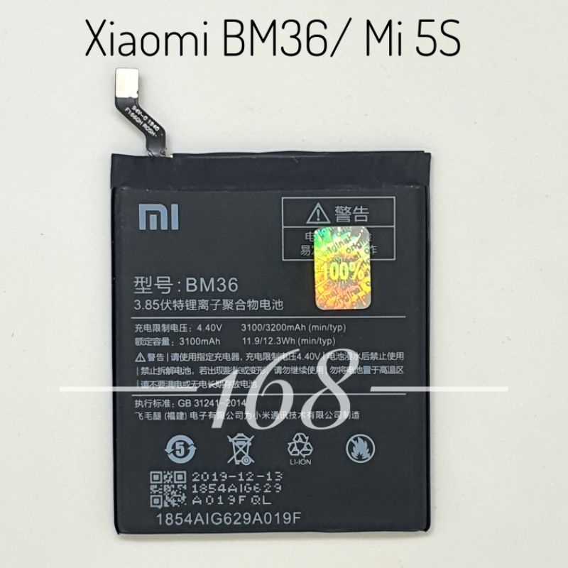 Baterai Batre Xiaomi Mi 5S BM36 Batere Batrai BM 36 Mi5S  Original Battery