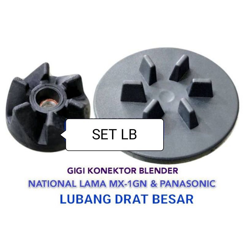 Konektor ,LB LOBANG BESAR  Miyako   1 Set  Conextor , Conektor  Versi LAMA