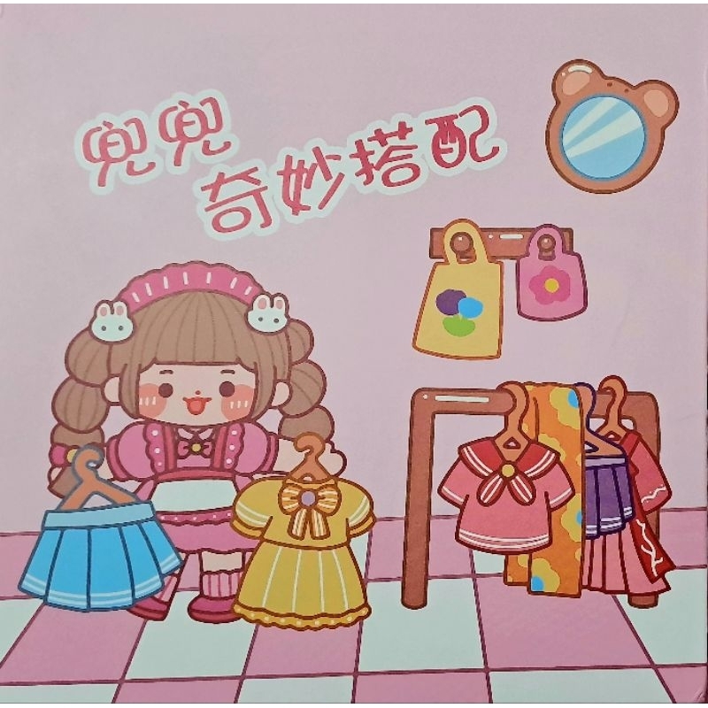 

Sticker kartun perempuan series daily activities random