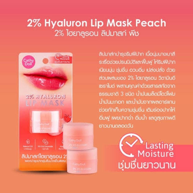 Cathy Doll Lip Mask Hyluron Lip Masker bibir