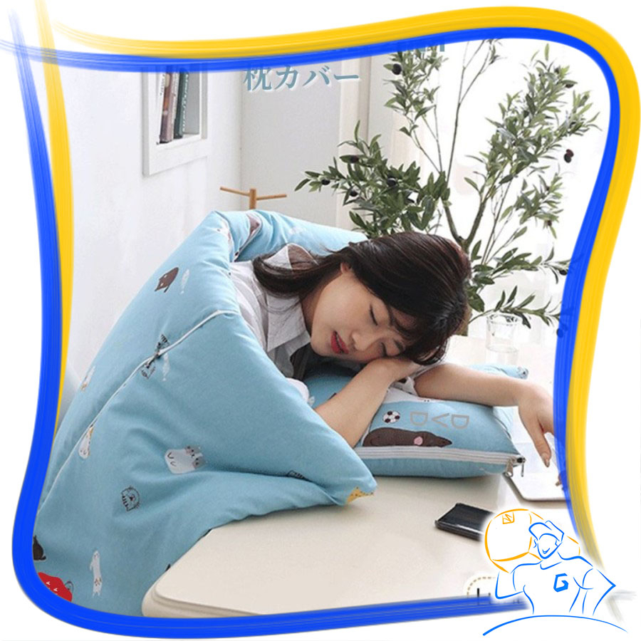 Balmut Bantal Selimut Kepala Tidur Travel Bed Cover Lipat 2 in 1 Motif