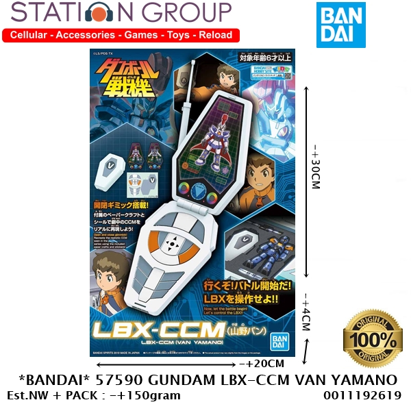 BANDAI 57590 GUNDAM LBX-CCM VAN YAMANO - GUNPLA MODEL KIT