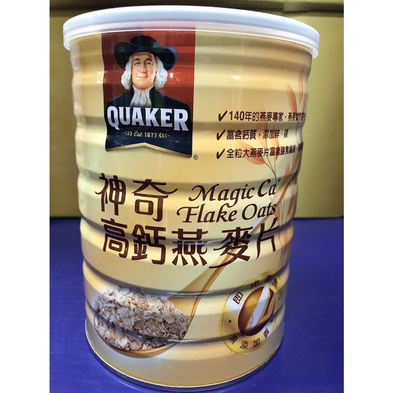 Quaker Taiwan : Purple Chinese Yarn Seed Oatmeal 700gr