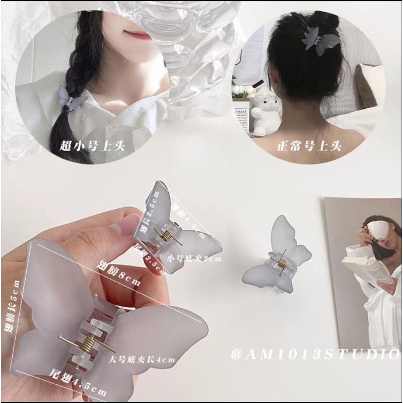 Jepit Rambut Korea Transparan Kupu Kupu 3.6cm Jedai Doff Kupu Mini Jepitan Rambut Matte Butterfly Hair Claw Clips