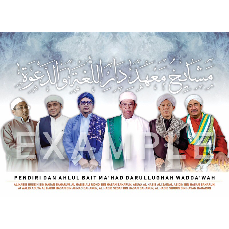 poster habaib /foto habaib laminasi/ hiasan dinding