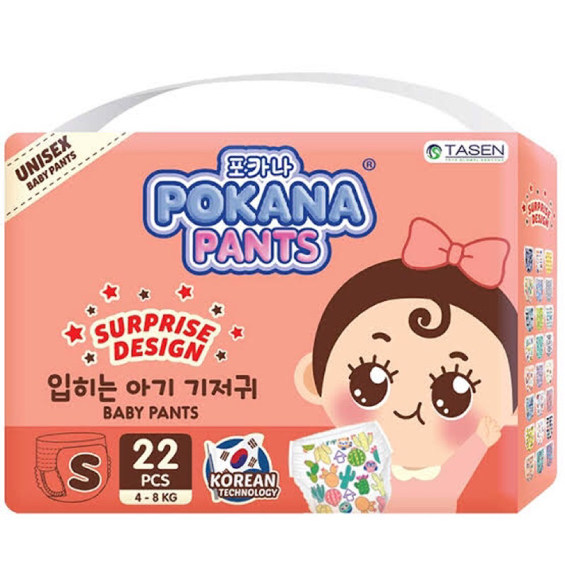 POKANA PANTS S22/ M32/ L28/ XL24/ XXL18