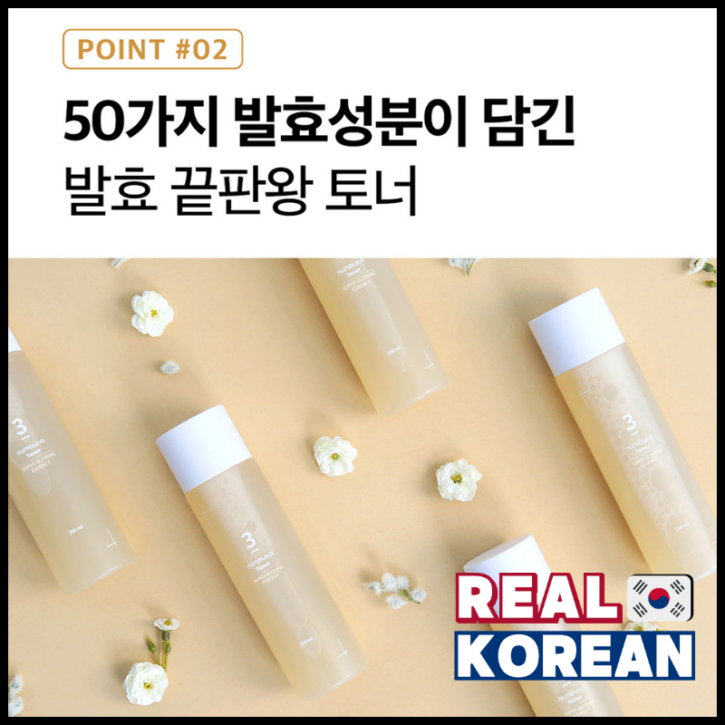 Numbuzin No.3 Super Glowing Essence Toner 200ml