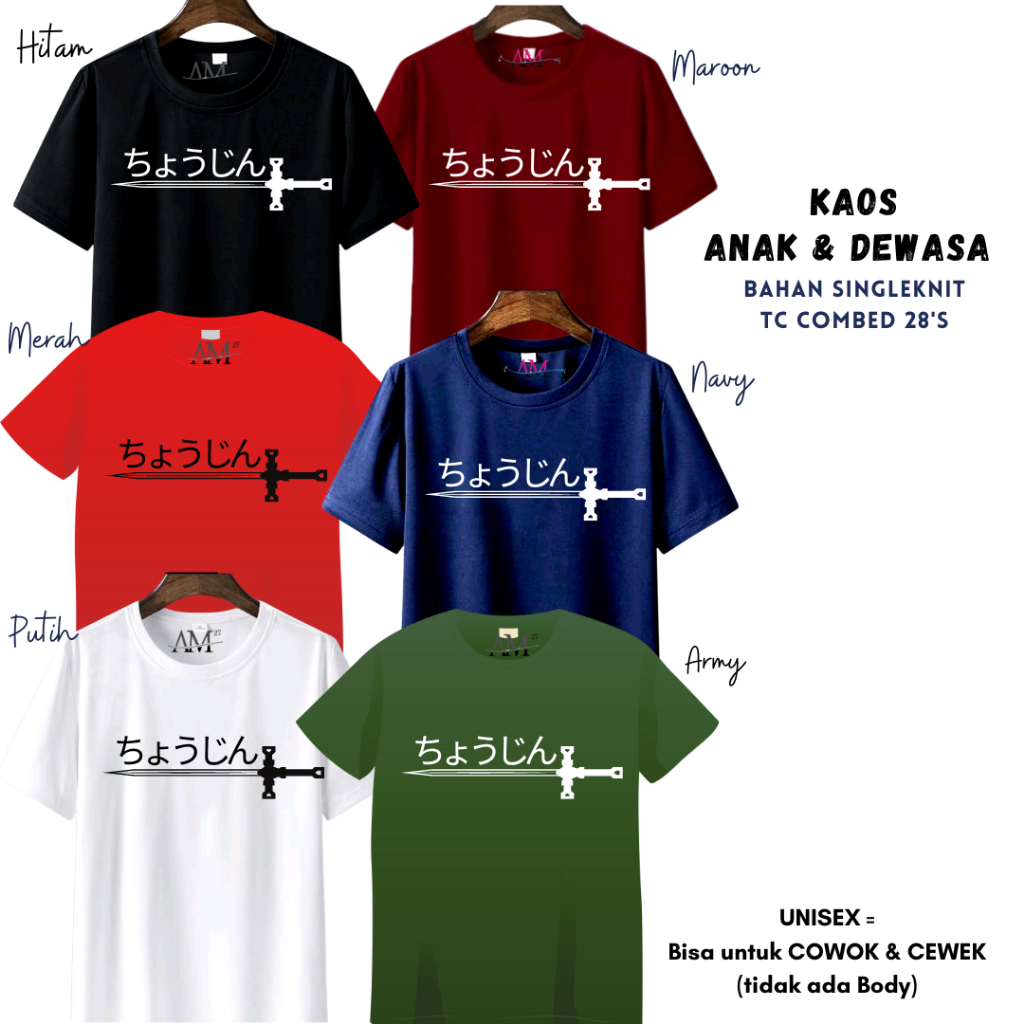 Baju Kaos Anak Cowok 3-12 tahun - Remaja- Dewasa S- 7XL-XXXL Super-MAN in Japanese