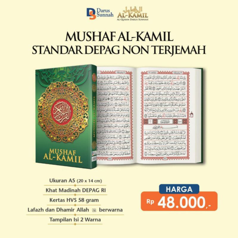 MUSHAF AL KAMIL RASM STANDAR DEPAG RI A5 DARUSSUNNAH