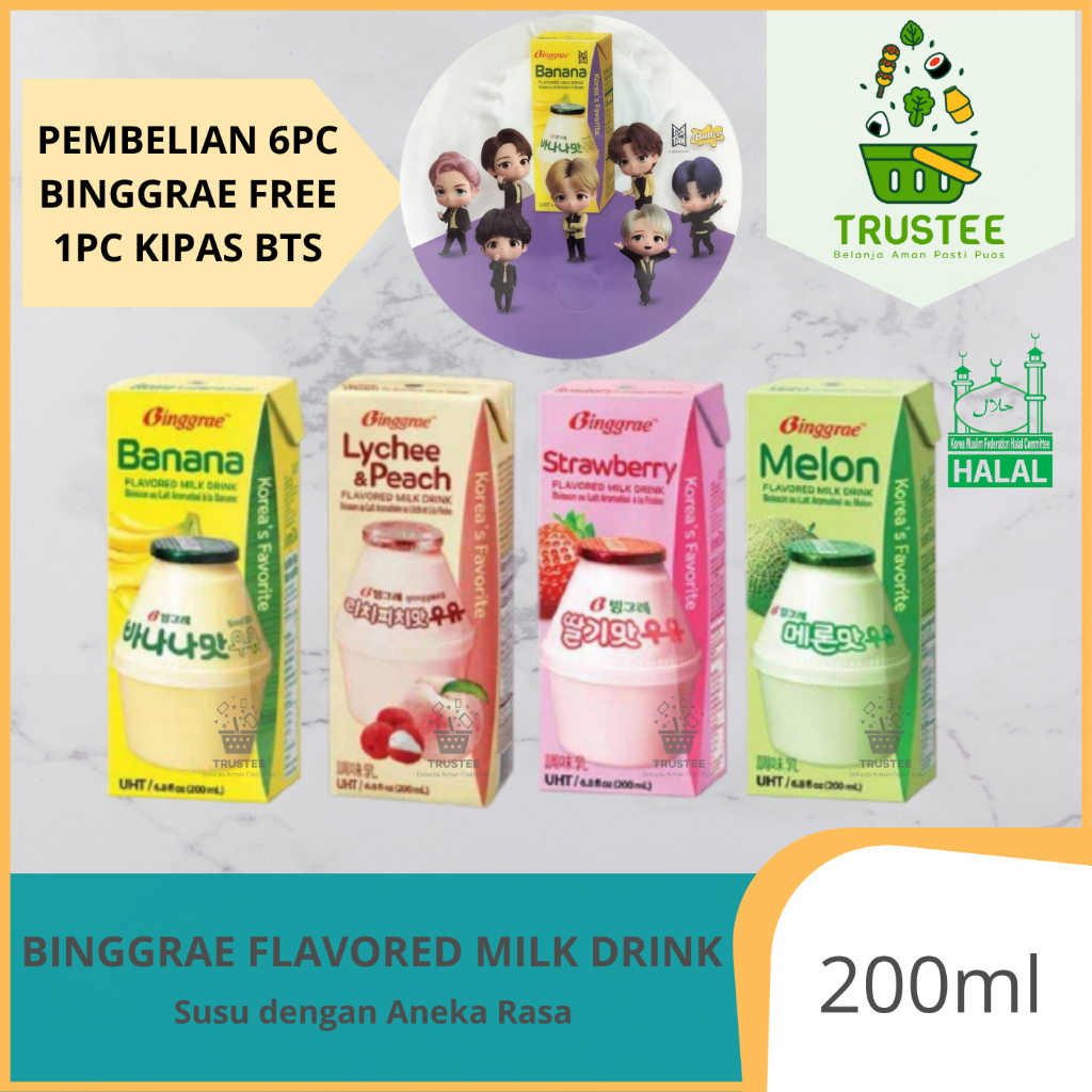BINGGRAE MILK BANANA / MELON / STRAWBERRY / LYCHEE &amp; PEACH - Susu Banana Korea Import Bingrae 200ml LOGO HALAL