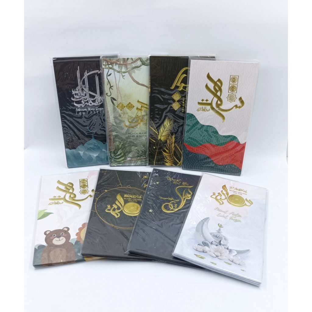 

Amplop Angpau Lebaran INA - Idul Fitri Envelope 170 x 90 mm - 1 PAK