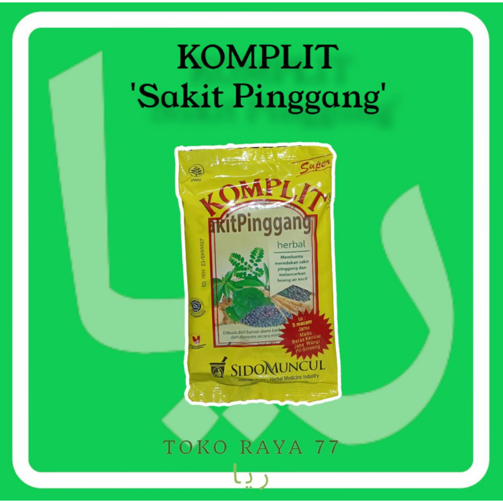 

Sido Muncul Sakit Pinggang Komplit Isi 10 Sachet Ready Stock Melayani Grosir