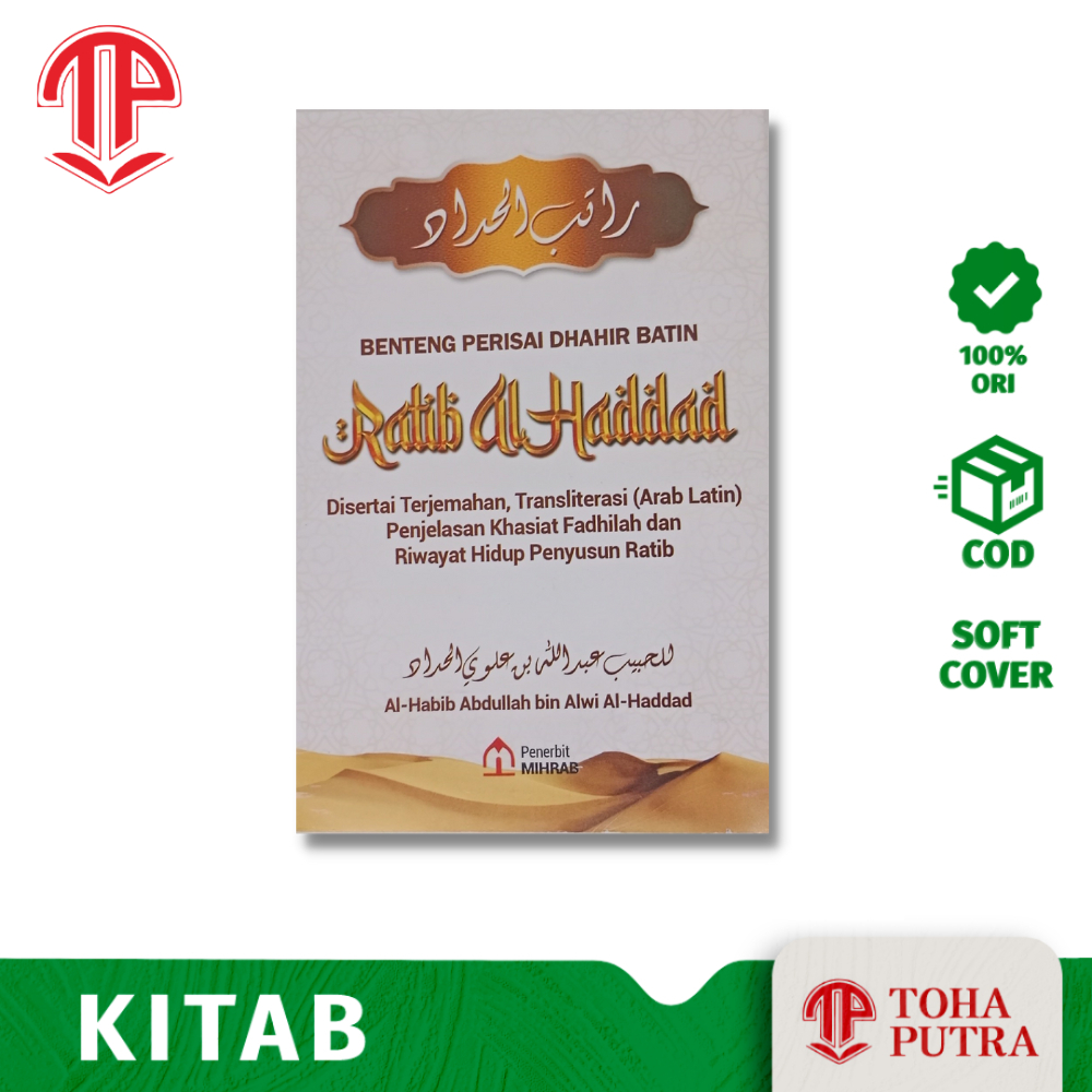 KITAB RATIB AL-HADDAD SAKU DZIKIR PAGI & PETANG TEKS ARAB LATIN TERJEMAH ( PENERBIT MIHRAB ) UKURAN 