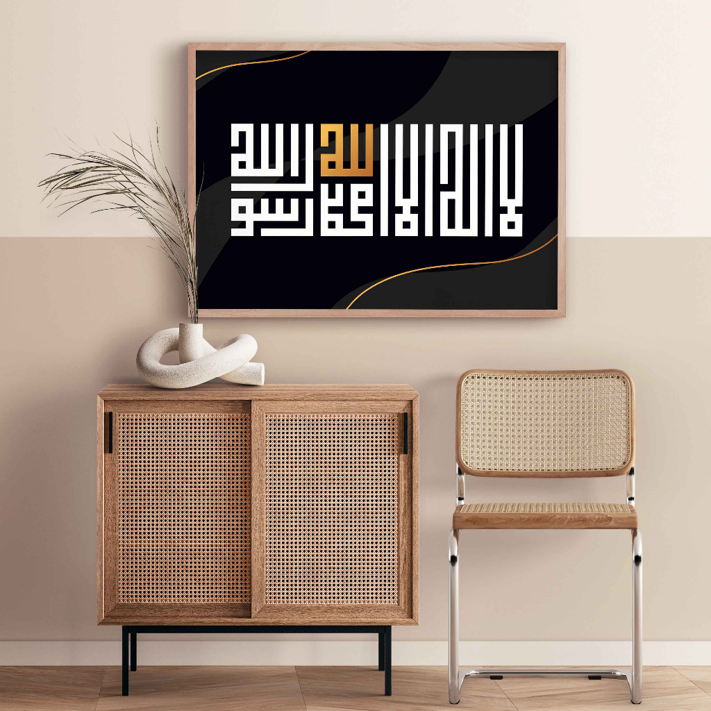Hiasan Dinding Kaligrafi Kufi - Tauhid