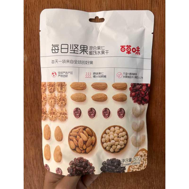 

Cemilan kacang mix mei ri jian guo 每日坚果 50gr