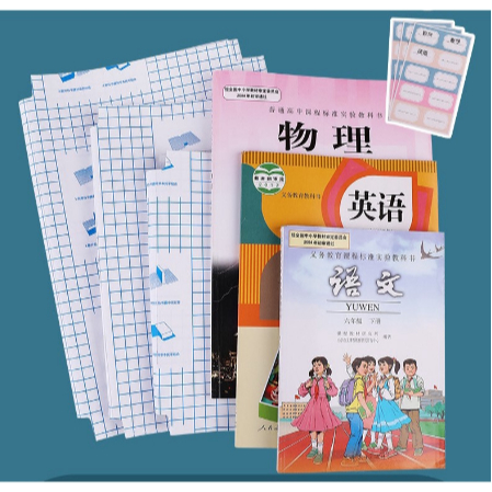 

10 lembar Sampul Buku Stiker / Self-Adhesive Book Cover Waterproof