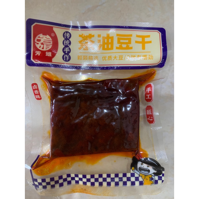 snack tahu china banyak rasa snack tahu 28gr