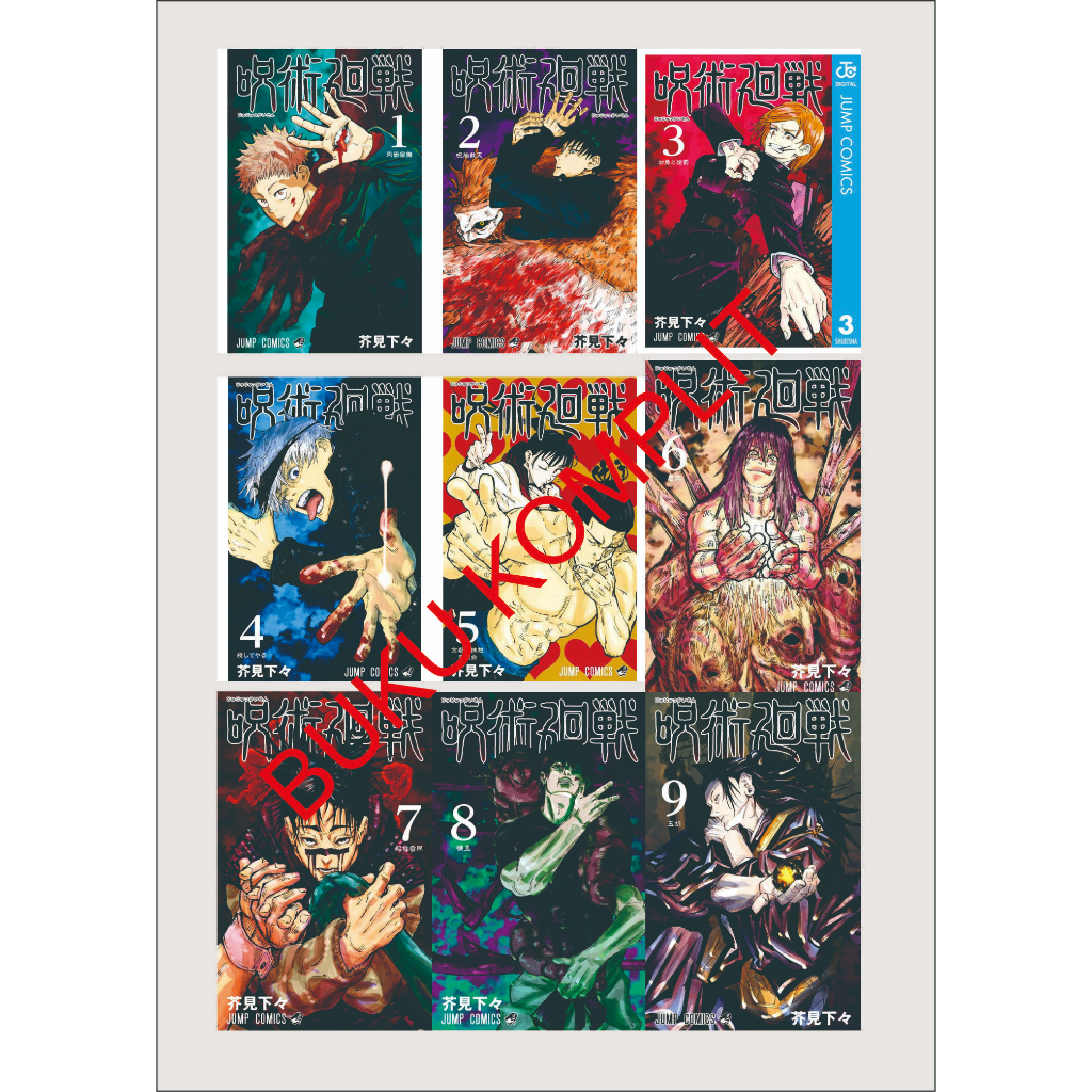 Komik Jujutsu Kaisen VOL 1-9 (BAHASA INDONESIA)