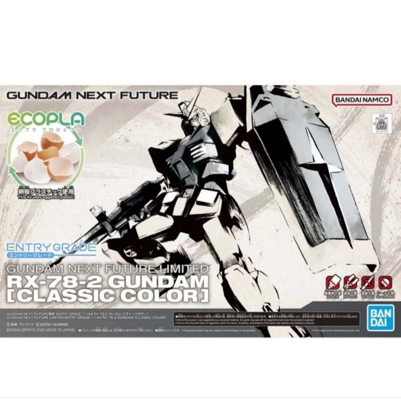 Gundam Next Future RX 78 2 Classic Colour