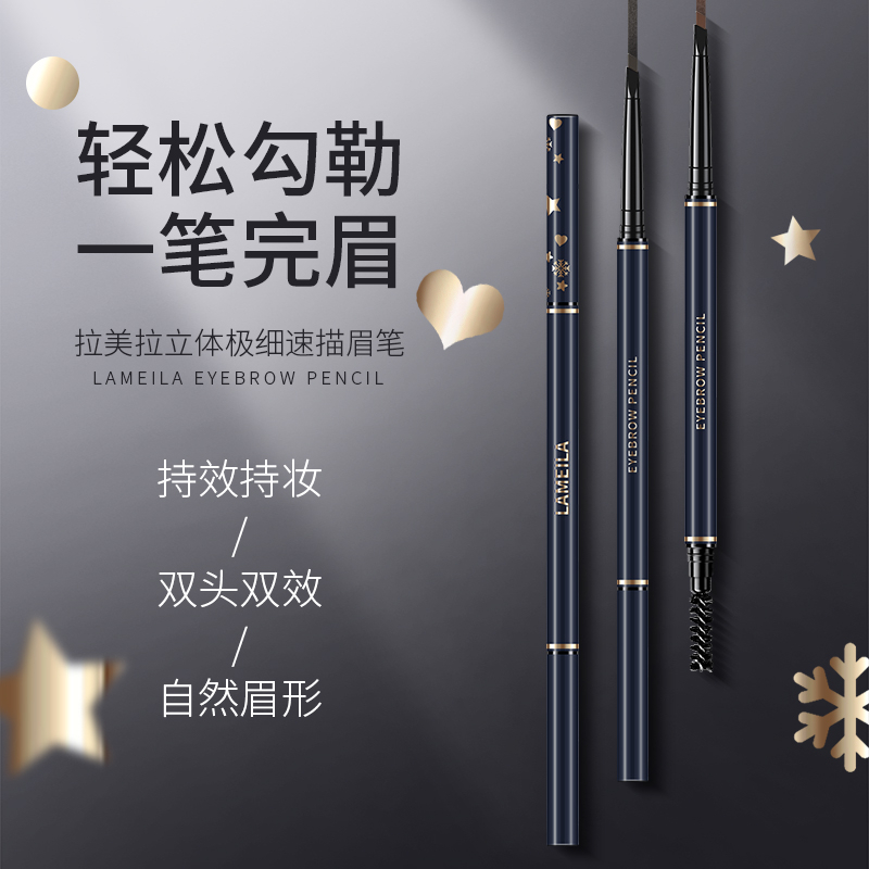 LM-833 Lameila Pensil Alis 4 Colors Double Heads Eyebrow Pencil Lasting Eyebrow Pen Waterproof