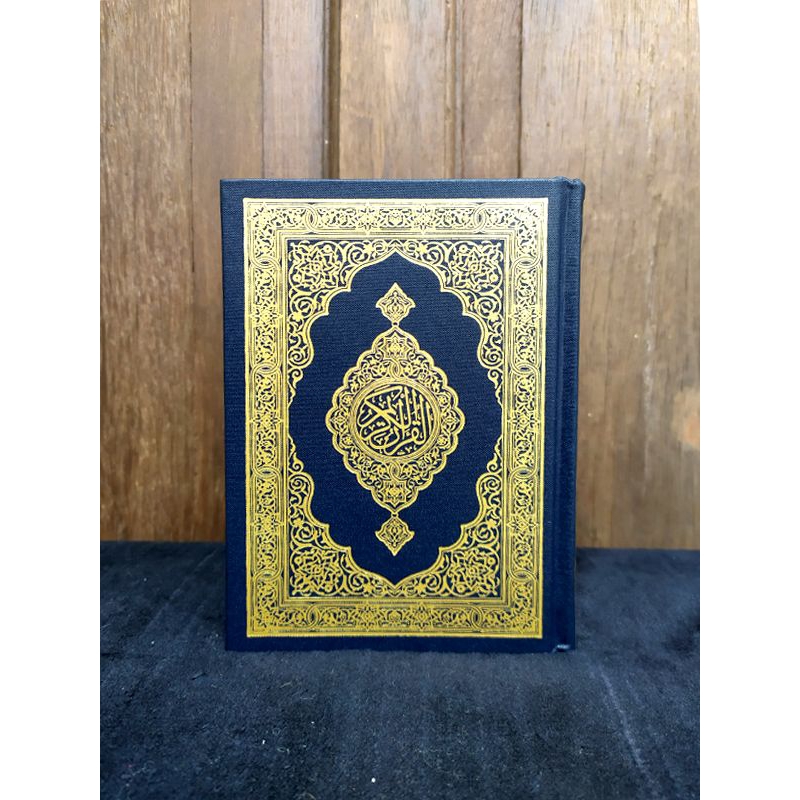 

[CUCI GUDANG] Mushaf Madinah Q2 Kaffi - Original Asli Madinah