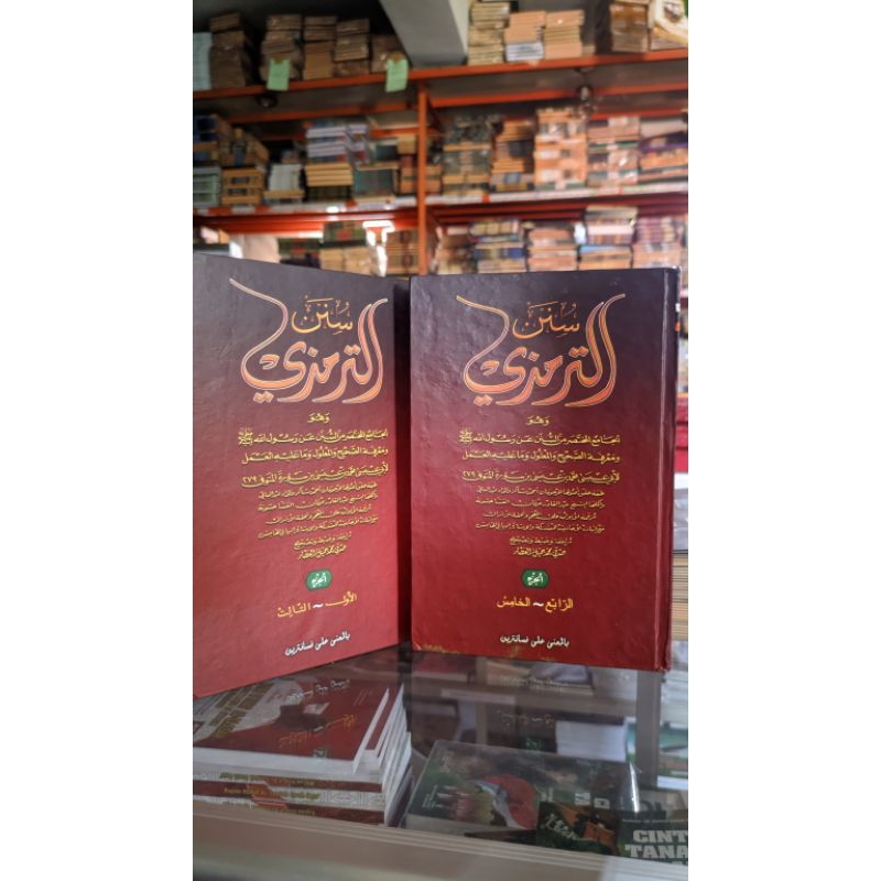 Sunan Tirmidzi Makna pesantren/Sunan Tirmidzi Makna Petuk/Sunan Tirmidzi Lughot Jawa.