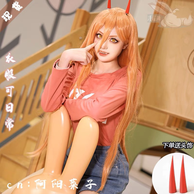 [SEWA / RENTAL] POWER CHAINSAWMAN CASUAL COSPLAY COSTUME