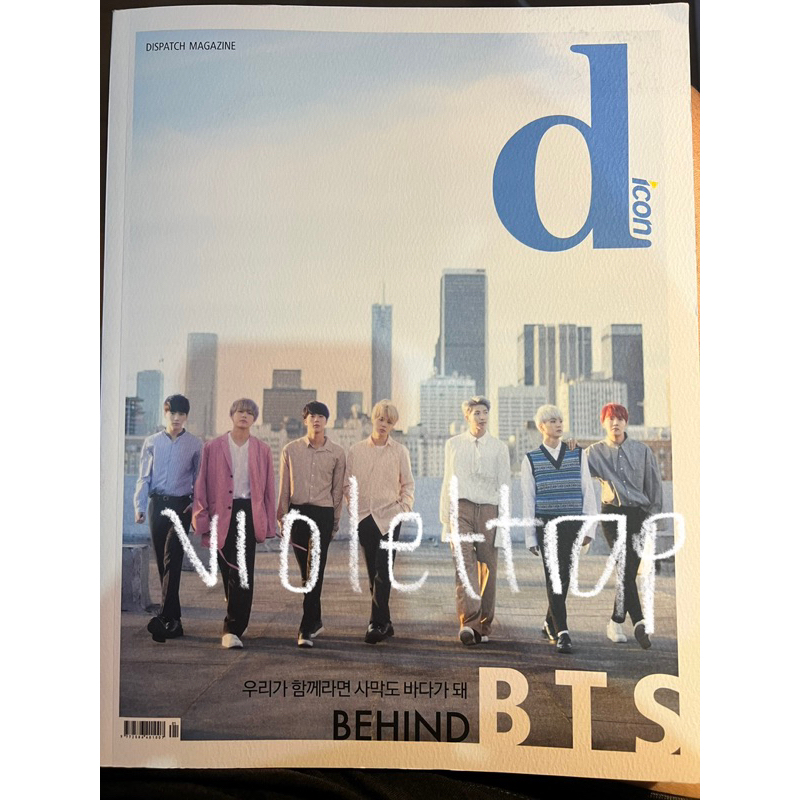 BTS DICON 2018 DISPATCH FULLSET