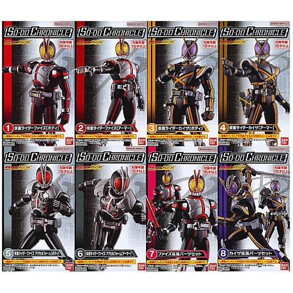 So-Do Sodo Chronicle Kamen Rider Faiz 555 SET 1 New Original Bandai HADIA VALENTINE