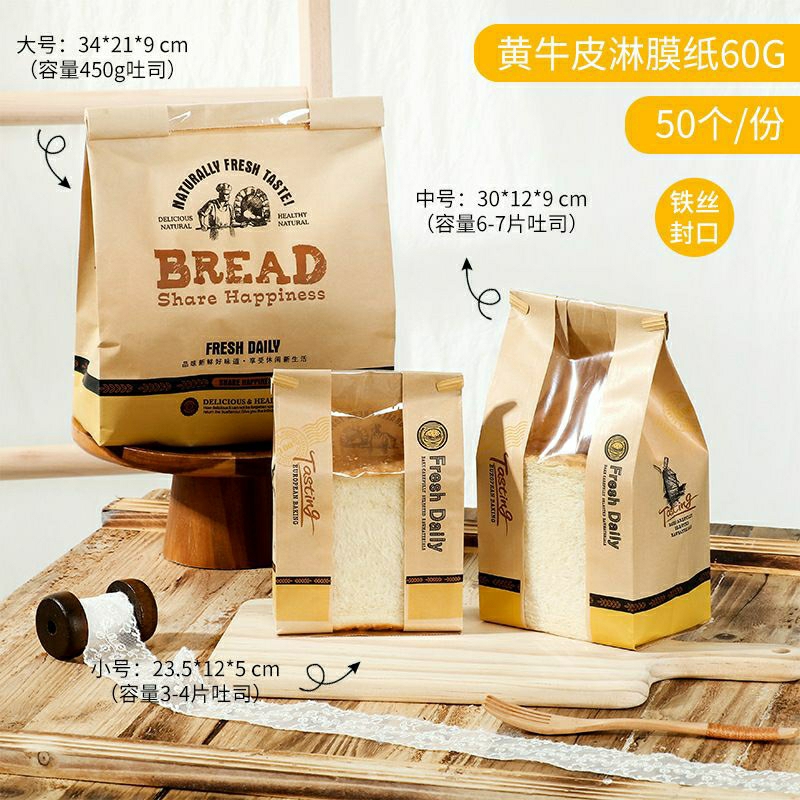 10pcs Plastik Roti Tawar Kertas Ziploack Kawat Kantong Kemasan Toast Bag/ Kertas Roti Sobek