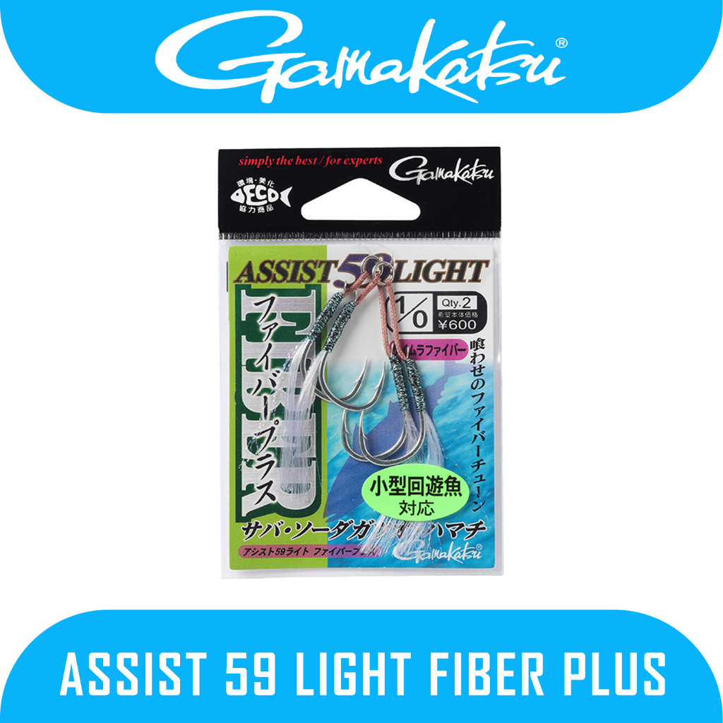 Jigging Assist Hooks Merk Gamakatsu Assist 59 Light Fiber Plus