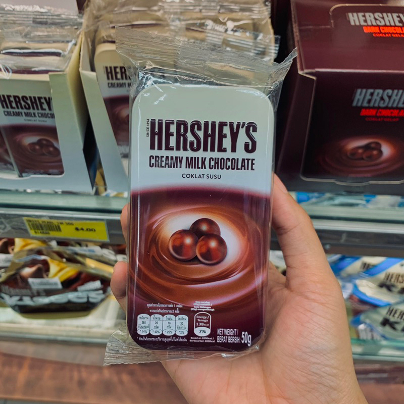 

Hershey’s Pearl Tin 50gr