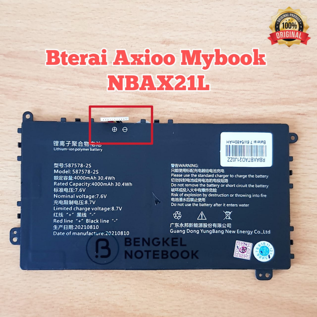 Baterai Axioo Mybook 14F PN1308 PN1308P/21J0M NBAX21J  A587578-2S NBAX21L NBAX21LAMR8 Socket Kiri