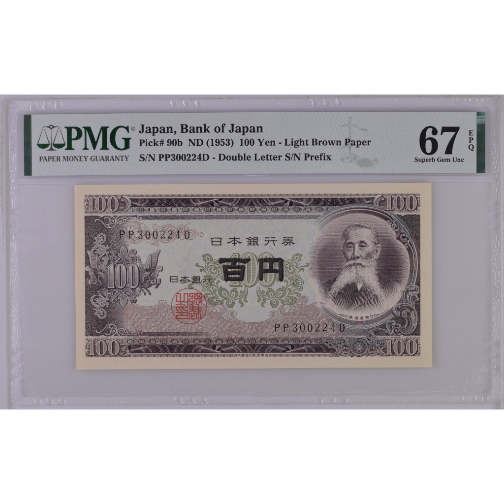 Uang 100 Yen Jepang Japan 1953, PMG 67 EPQ Superb Gem UNC P# 90b