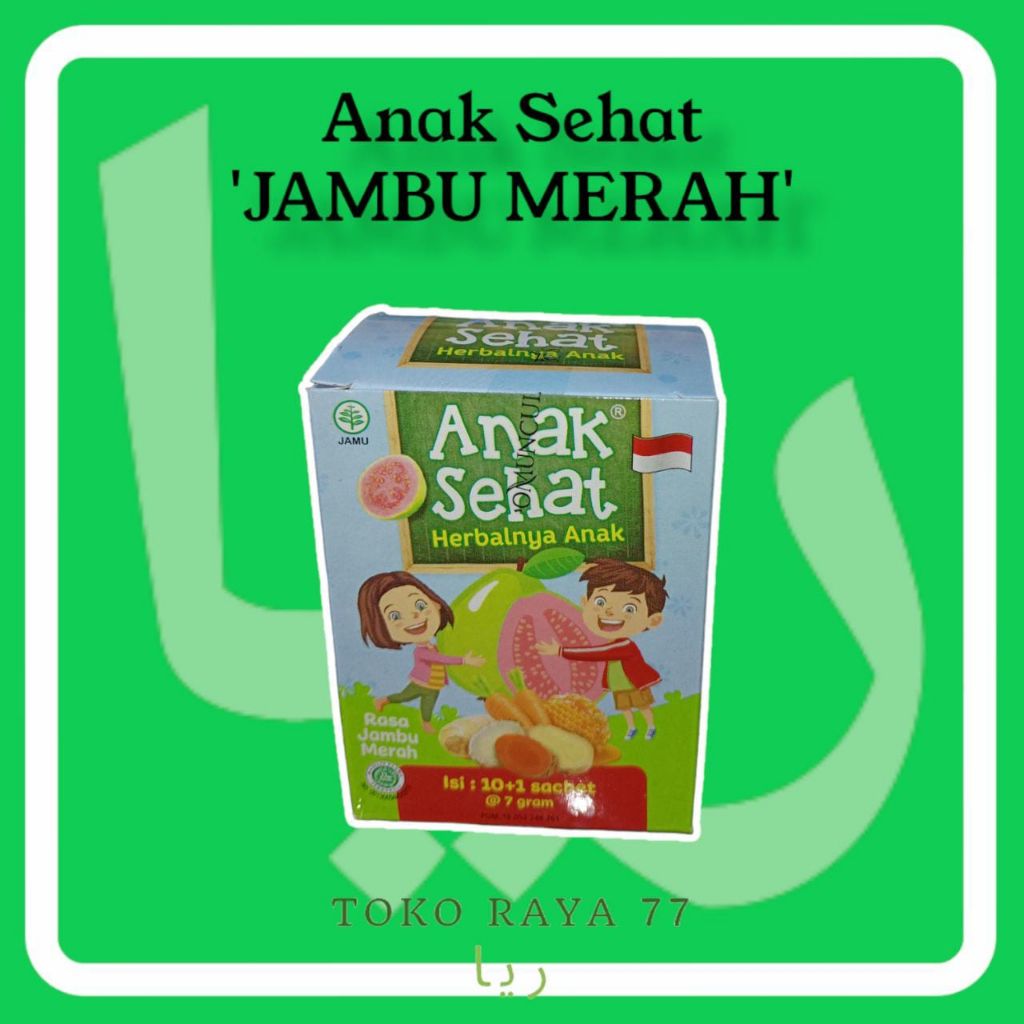 

Jamu Anak Sehat Rasa Jambu Merah Isi 11 Sachet Ready Stock Melayani Grosir