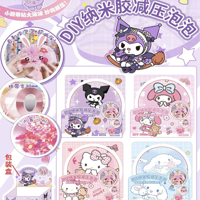 

DELUNASHOP DL1040S MAINAN DIY BALON TIUP BUBBLE NANO PASTEL BLOW BUBBLES PASTE TAPE ISOLASI BENING MANIK DIAMOND GLITTER MOTIF SANRIO