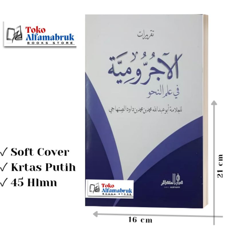Al Jurumiyyah Jurumiyah Lirboyo soft cover