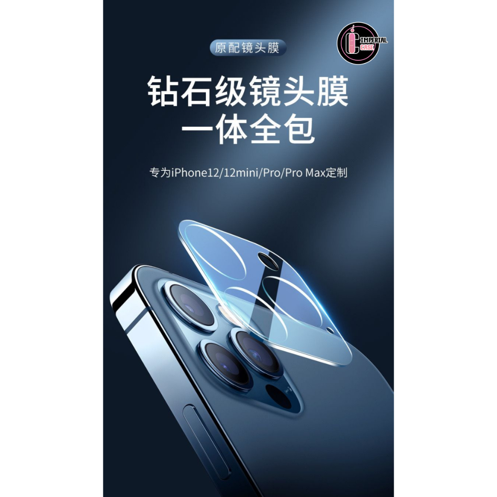 Harga IC Camera Iphone 11 Terbaru Mei 2026 | BigGo Indonesia