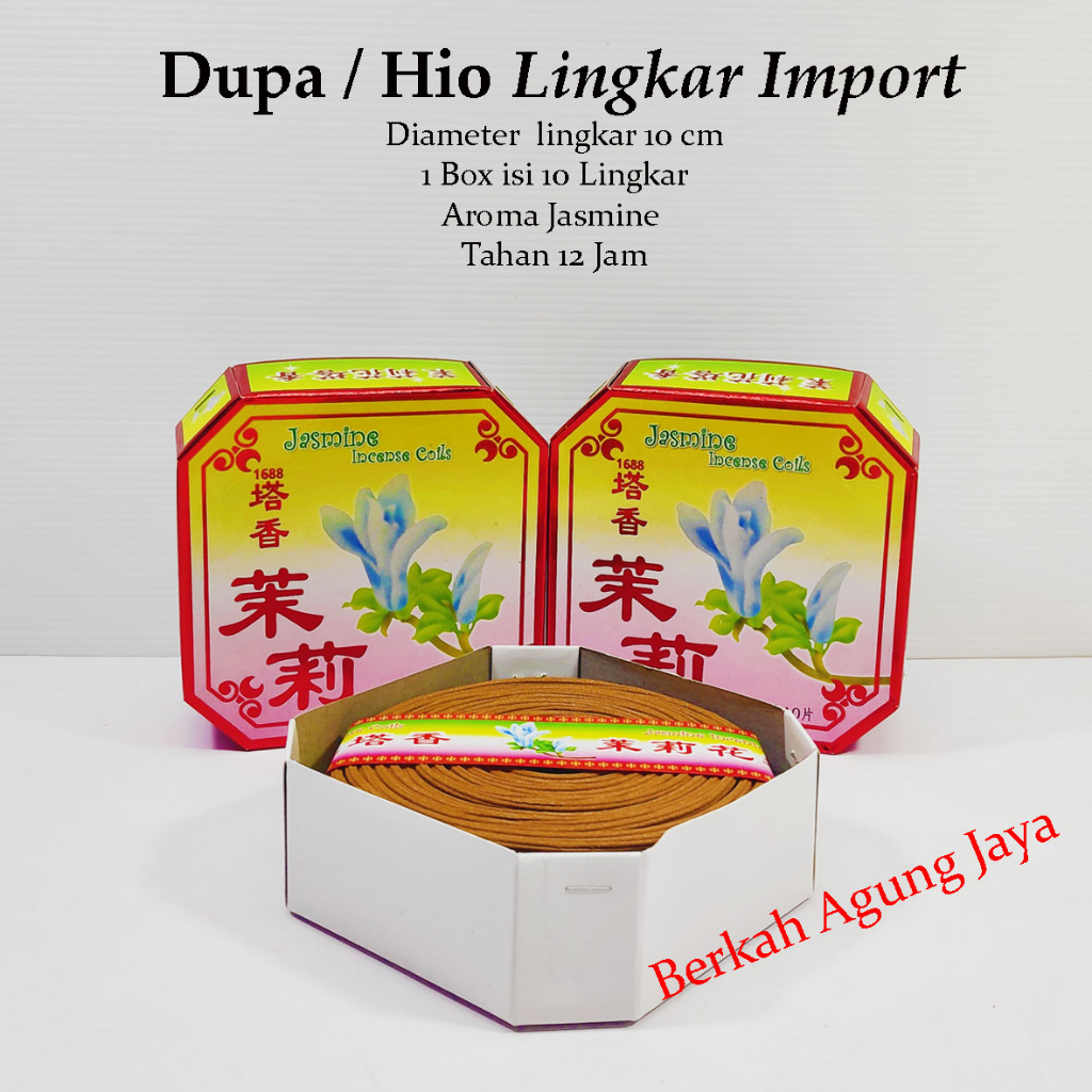 Dupa/ Hio Lingkar 12 Jam Lilit Coil Super Wangi Import