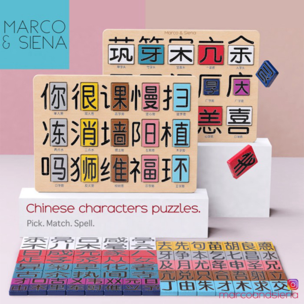 

Dijual Puzzle Belajar Bahasa Mandarin Zhongwen MNS Wooden Chinese Puzzle Set Berkualitas