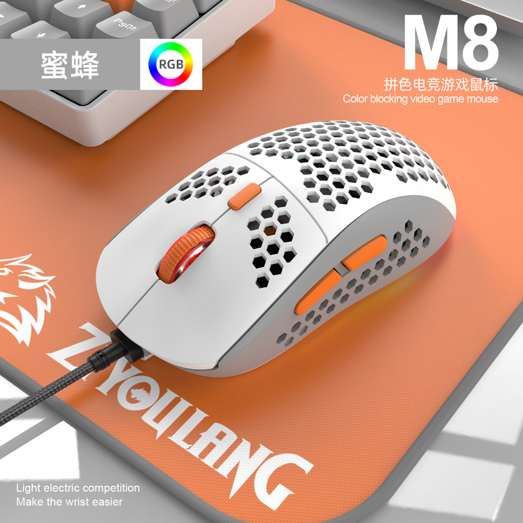 Ziyoulang M8 RGB honeycomb Gaming Mouse - DPI